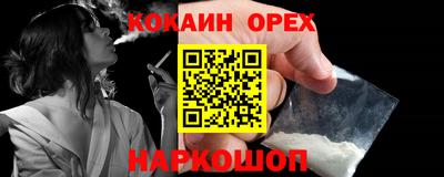 экстази Дубна