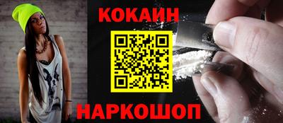каннабис Донской