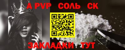 каннабис Донской