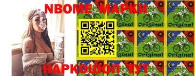 меф Донецк