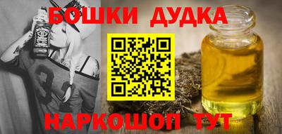 экстази Дубна