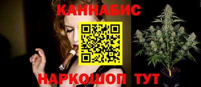 каннабис Донской