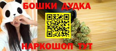 меф Донецк