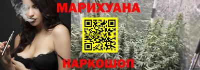 каннабис Донской