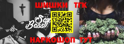 каннабис Донской
