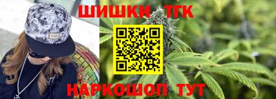 каннабис Донской
