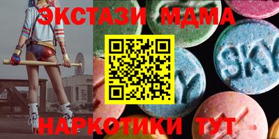 экстази Дубна
