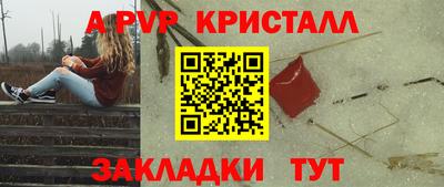 меф Донецк