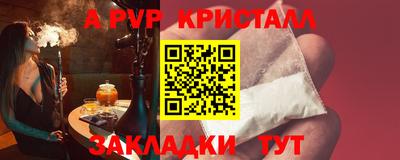 экстази Дубна
