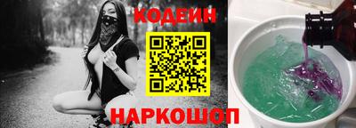меф Донецк