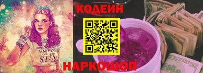 меф Донецк