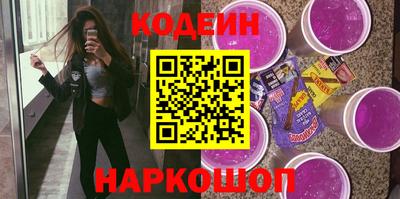 каннабис Донской
