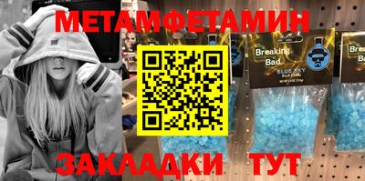 меф Донецк