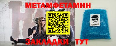 меф Донецк