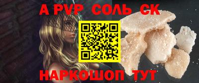 меф Донецк