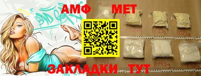 меф Донецк