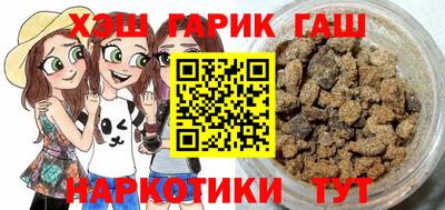 меф Донецк