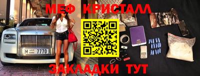 каннабис Донской