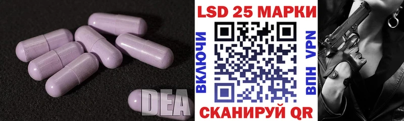LSD-25 экстази кислота  Елабуга 