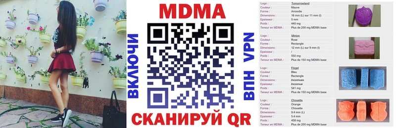 MDMA VHQ Елабуга