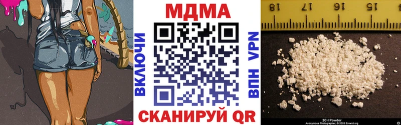 МДМА кристаллы  Елабуга 