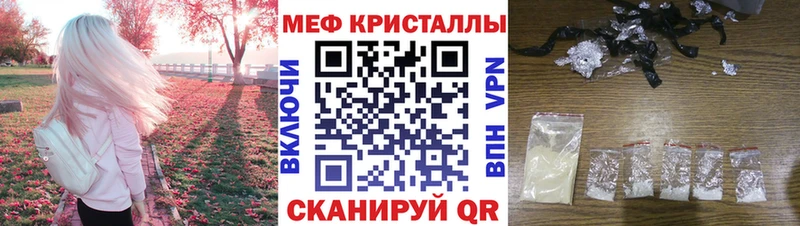 Меф mephedrone  площадка какой сайт  Елабуга  наркота 