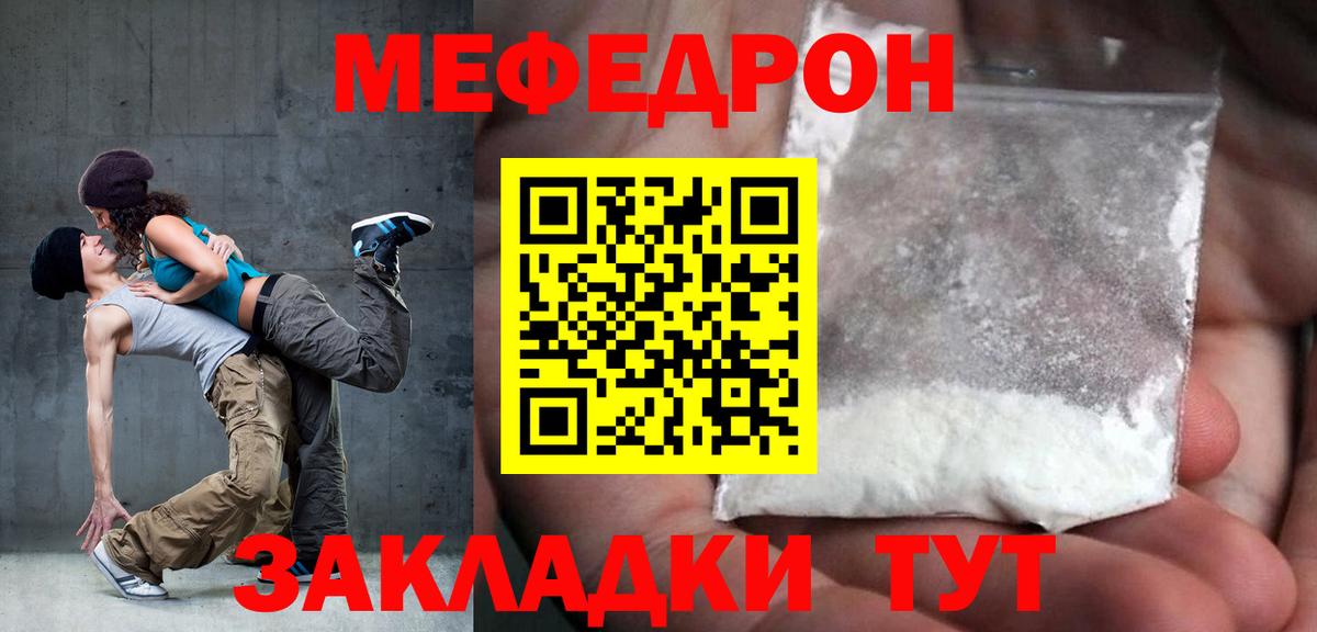 Героин Елабуга