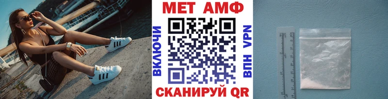 Метамфетамин мет  Елабуга 