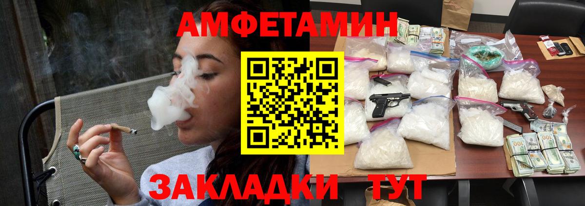 МЕТАМФЕТАМИН витя  Вход с VPN  МЕТАМФЕТАМИН витя  Елабуга 