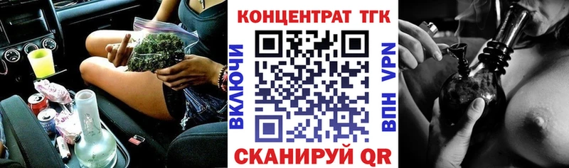 ТГК THC oil  сколько стоит  Елабуга 