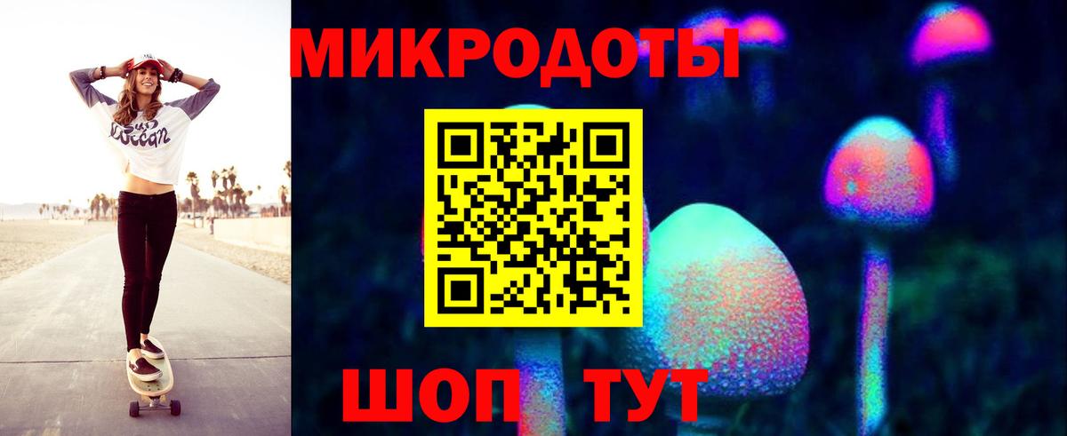 Псилоцибиновые грибы Magic Shrooms  Вход с VPN  Псилоцибиновые грибы MAGIC MUSHROOMS  Елабуга 