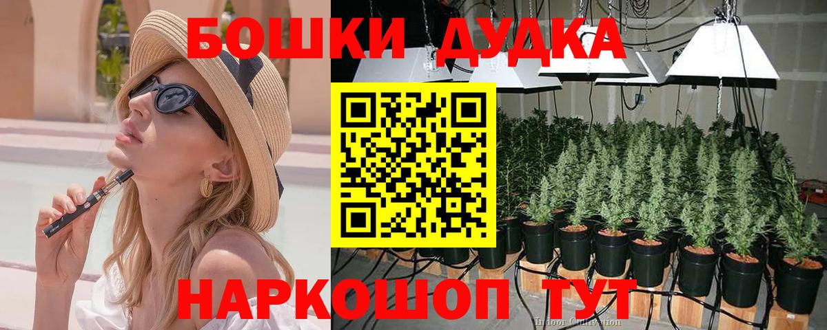 Елабуга  Марихуана гибрид  Канабис Bruce Banner  Шишки марихуана Bruce Banner  Вход с VPN 