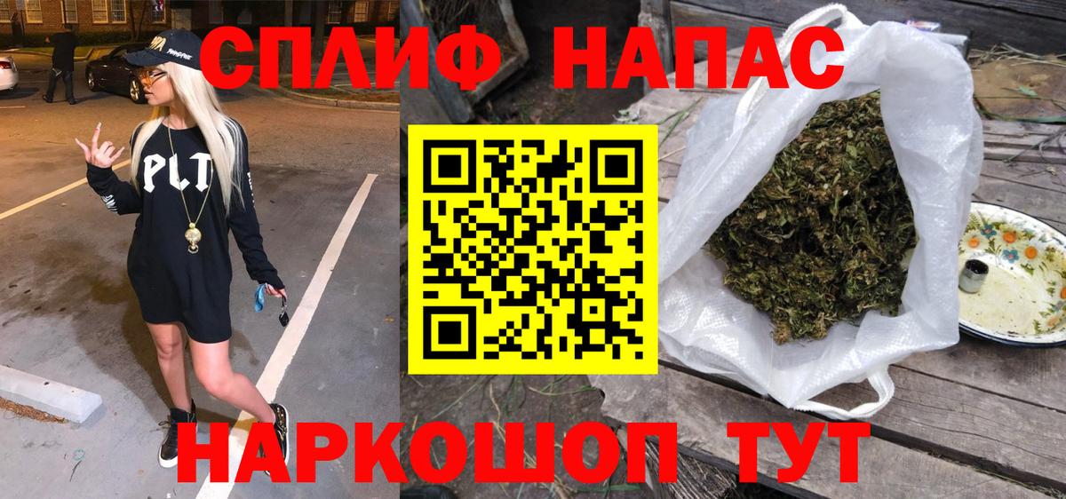 APVP СК   Кокаин  Вход с VPN  Вейп ТГК  Елабуга  Меф кристаллы  MDMA  ГАШИШ  МЕТАМФЕТАМИН 